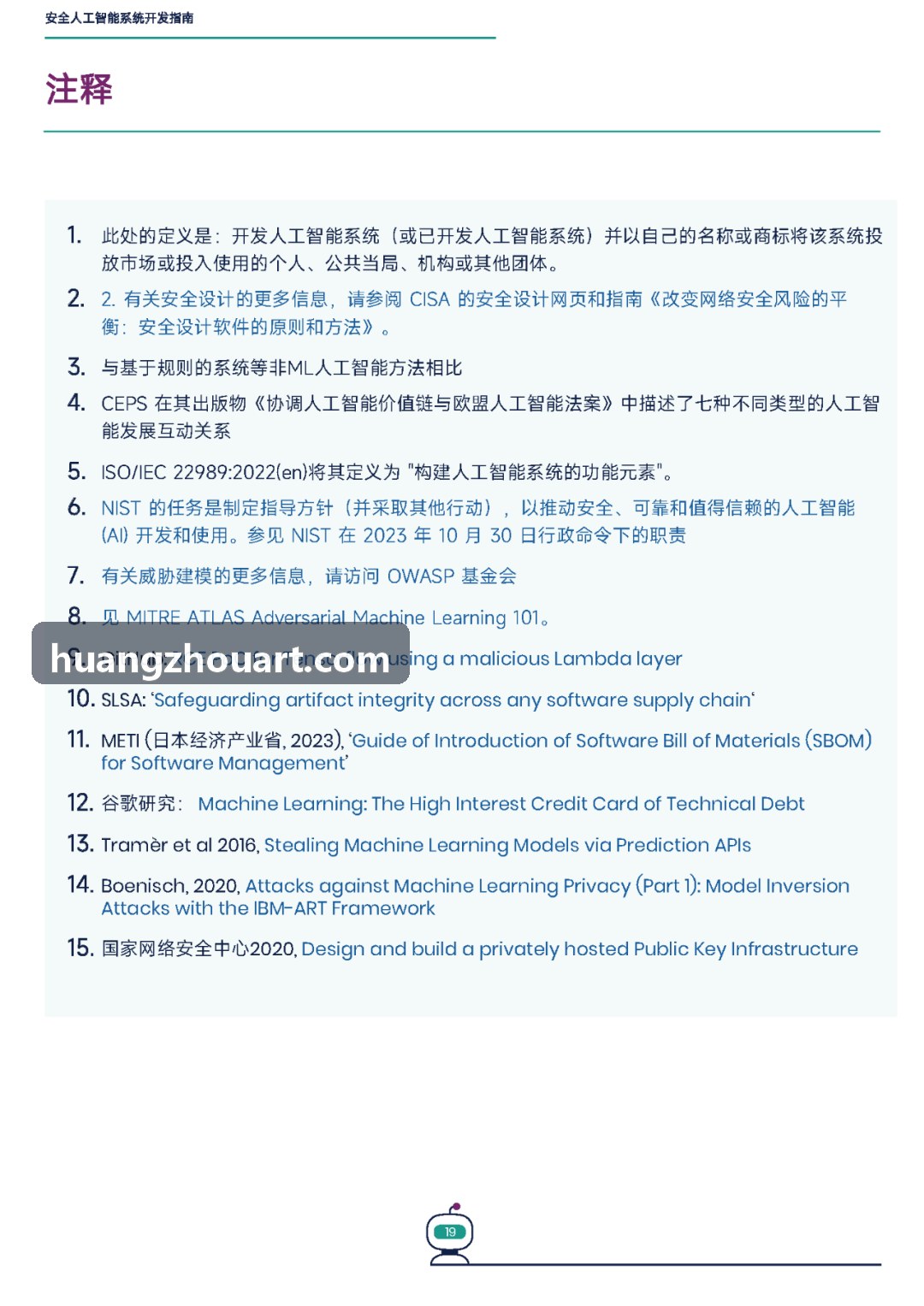 J9旗舰工业光路系统