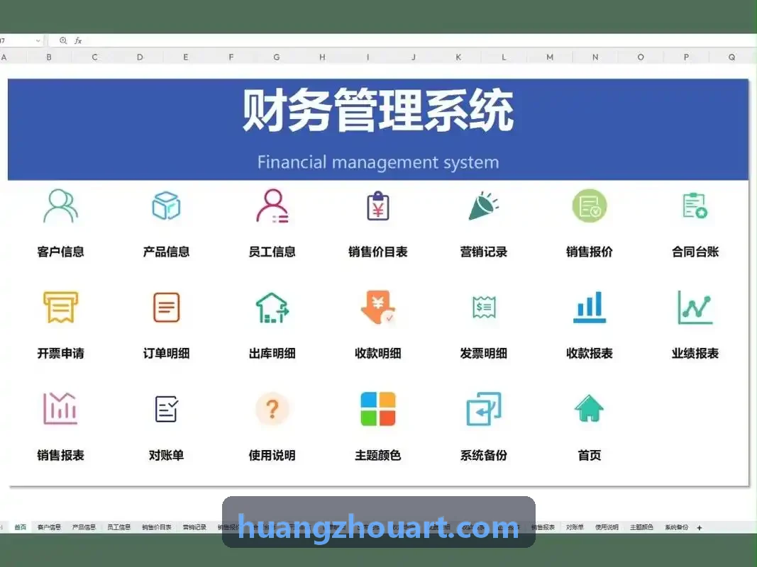 晶圆表面宏微观缺陷J9旗舰